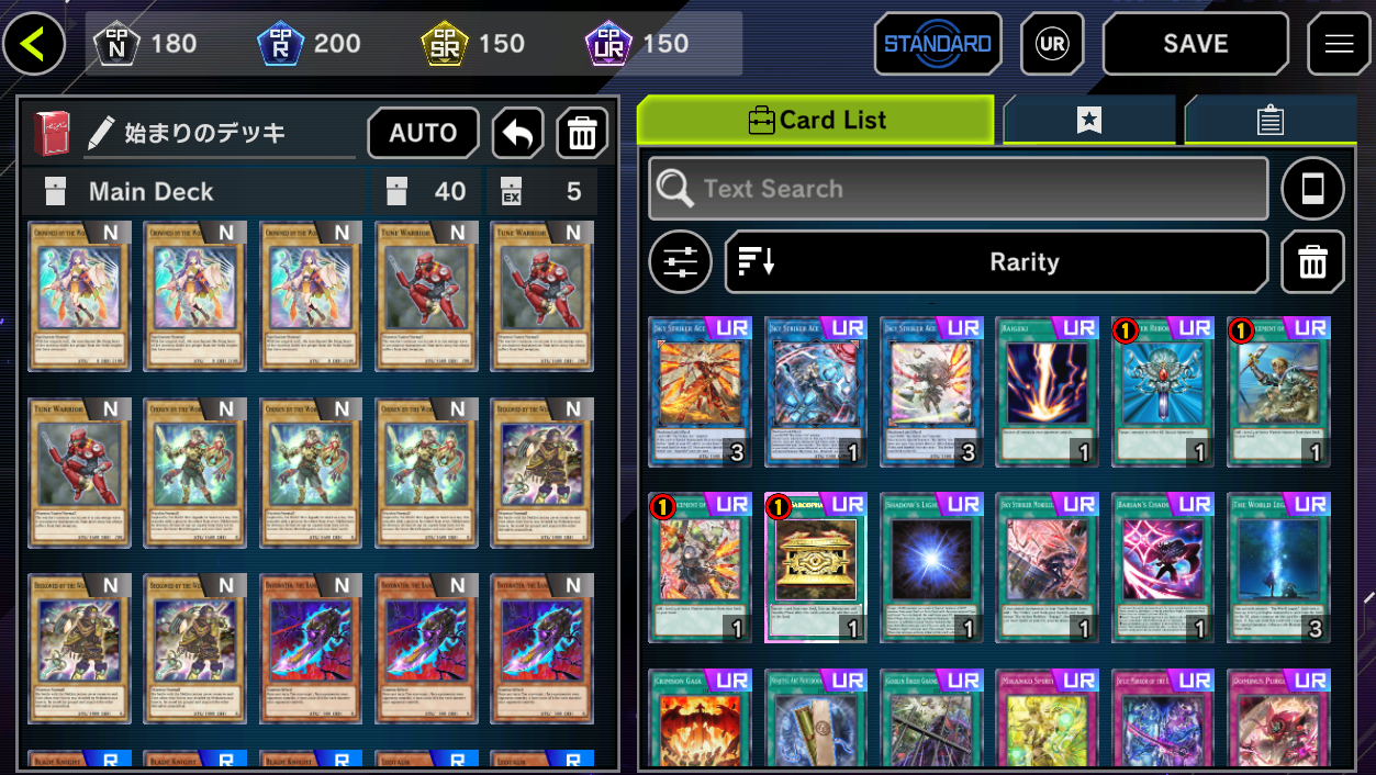 Master Duel Account VIP II (Evil★Twin, Branded & Sky Striker Bundle) - Image 7