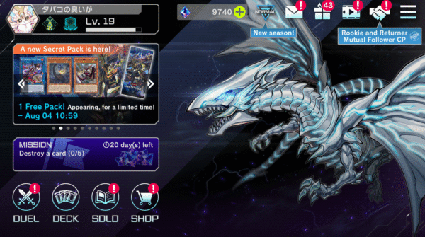 Master Duel Account VIP III - Image 2
