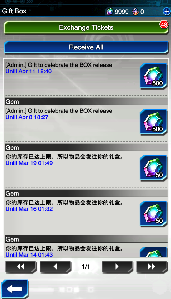 Yugioh Duel Links Account VIP I - Image 3